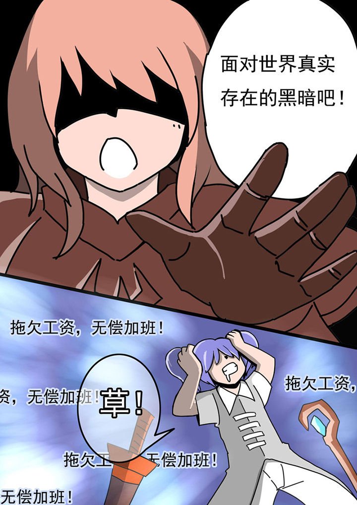 第76章：