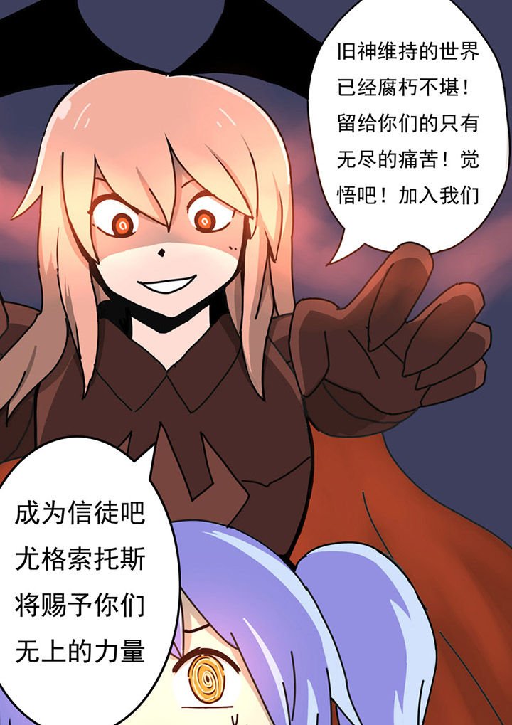 第76章：