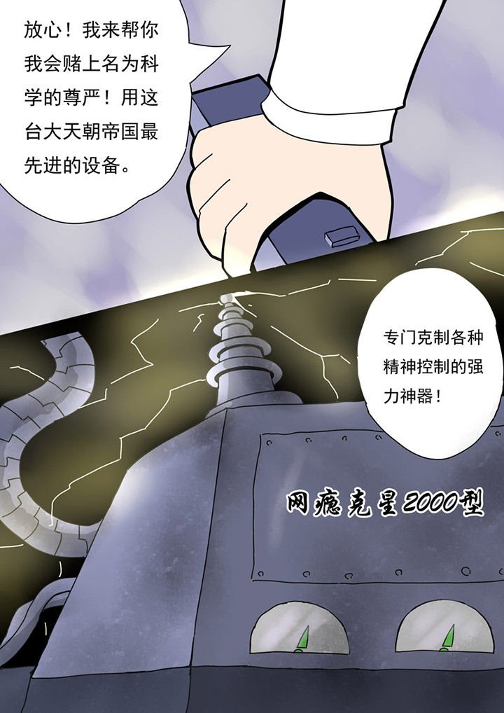 第76章：