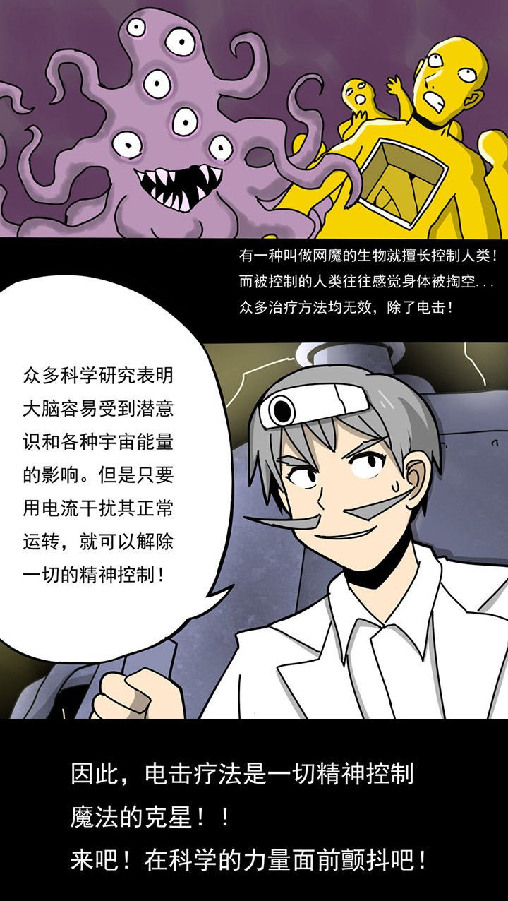 第76章：