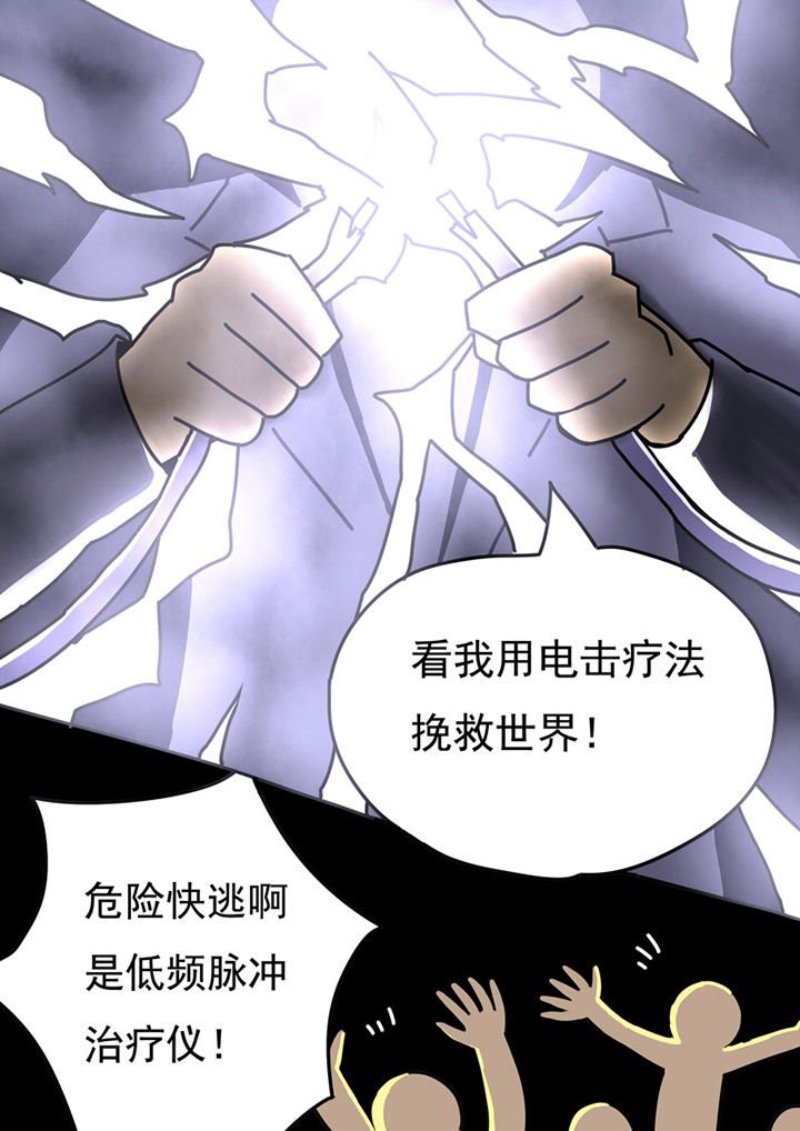 第77章：