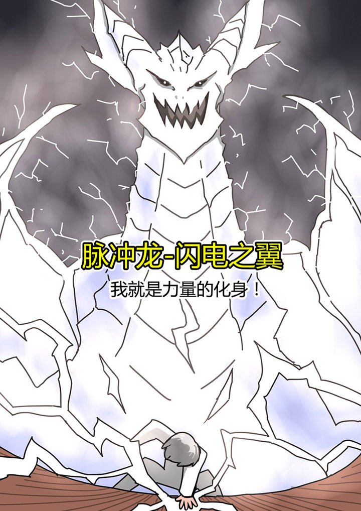 第77章：