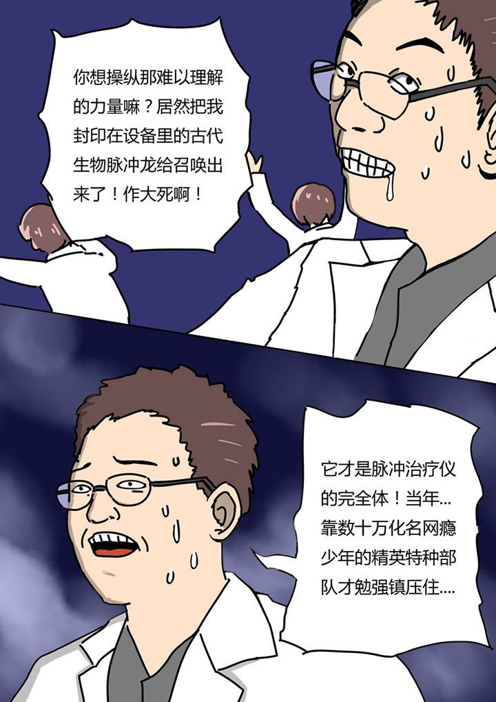 第77章：