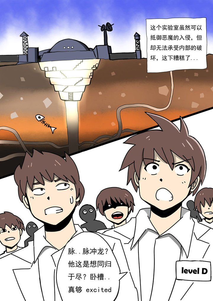 第77章：