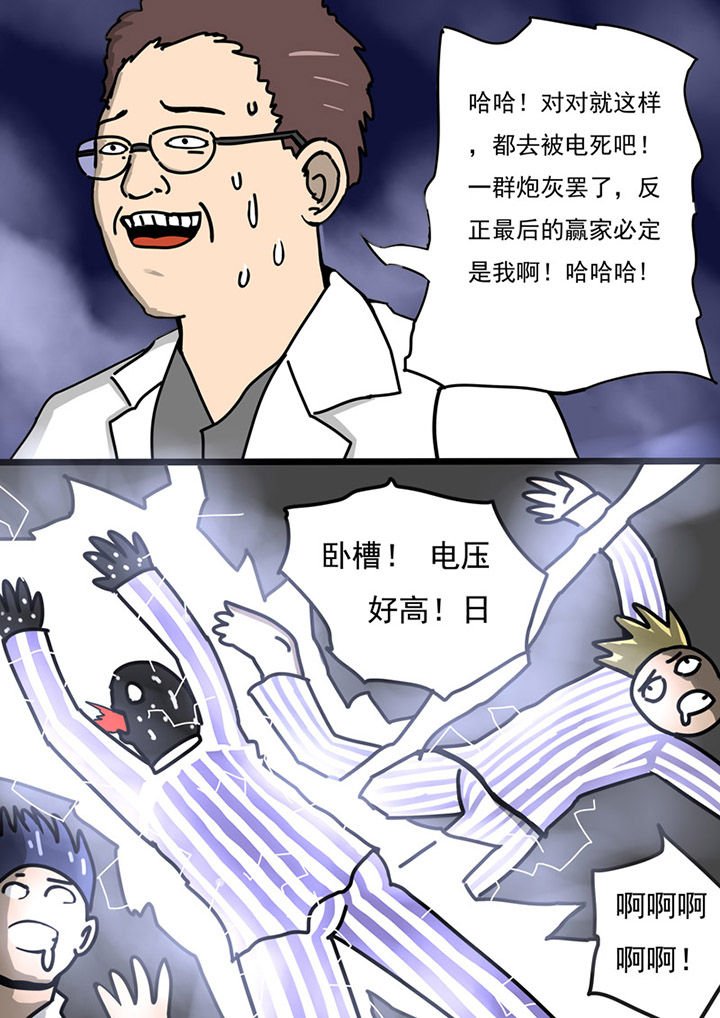 第77章：
