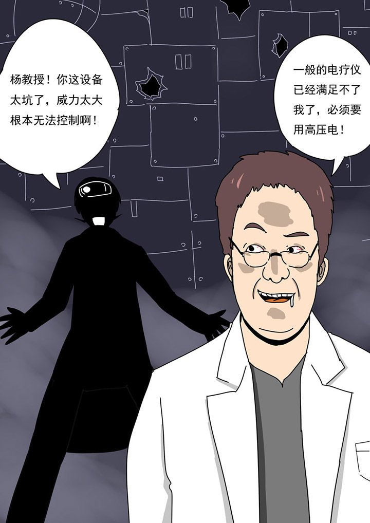 第77章：