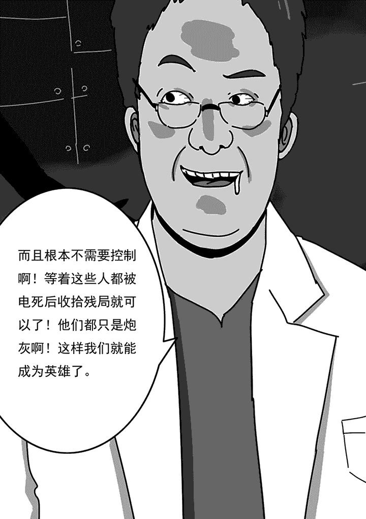 第77章：