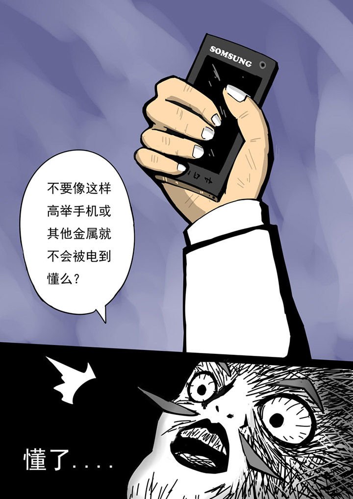 第77章：