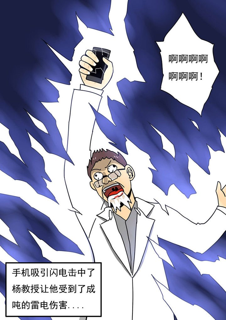 第78章：