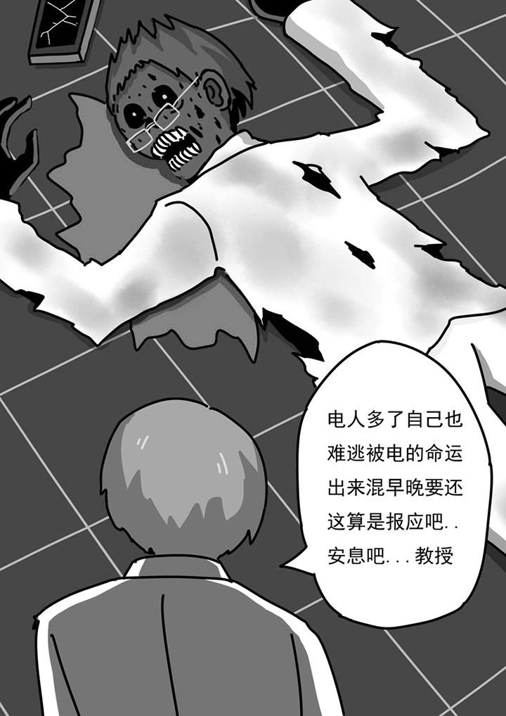 第78章：