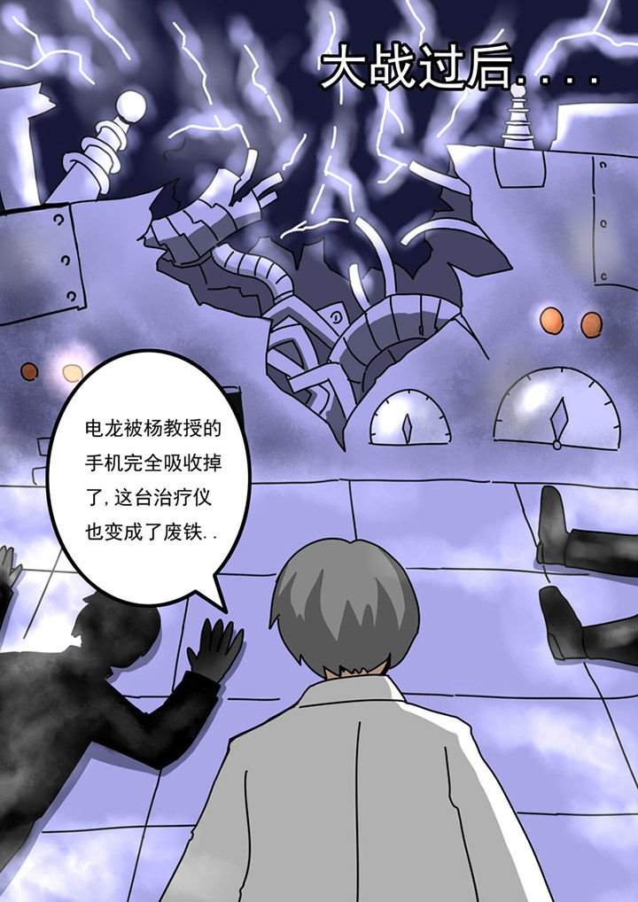 第78章：