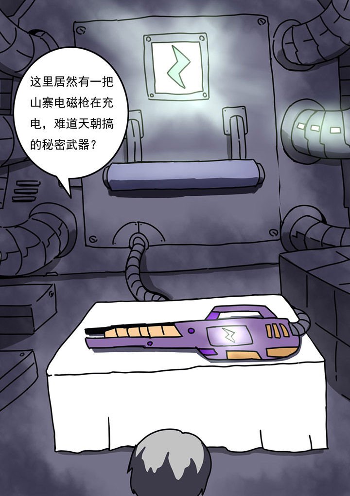 第78章：