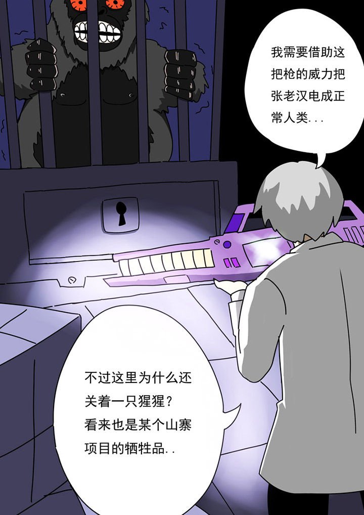 第78章：