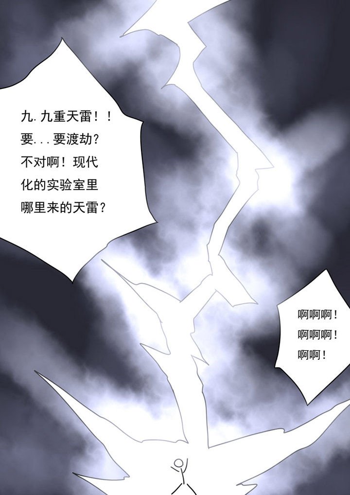 第78章：