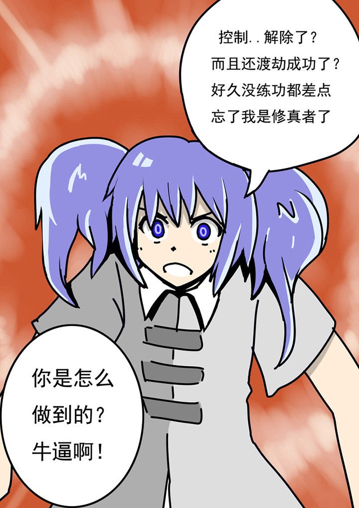 第78章：