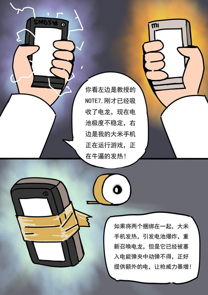 第78章：