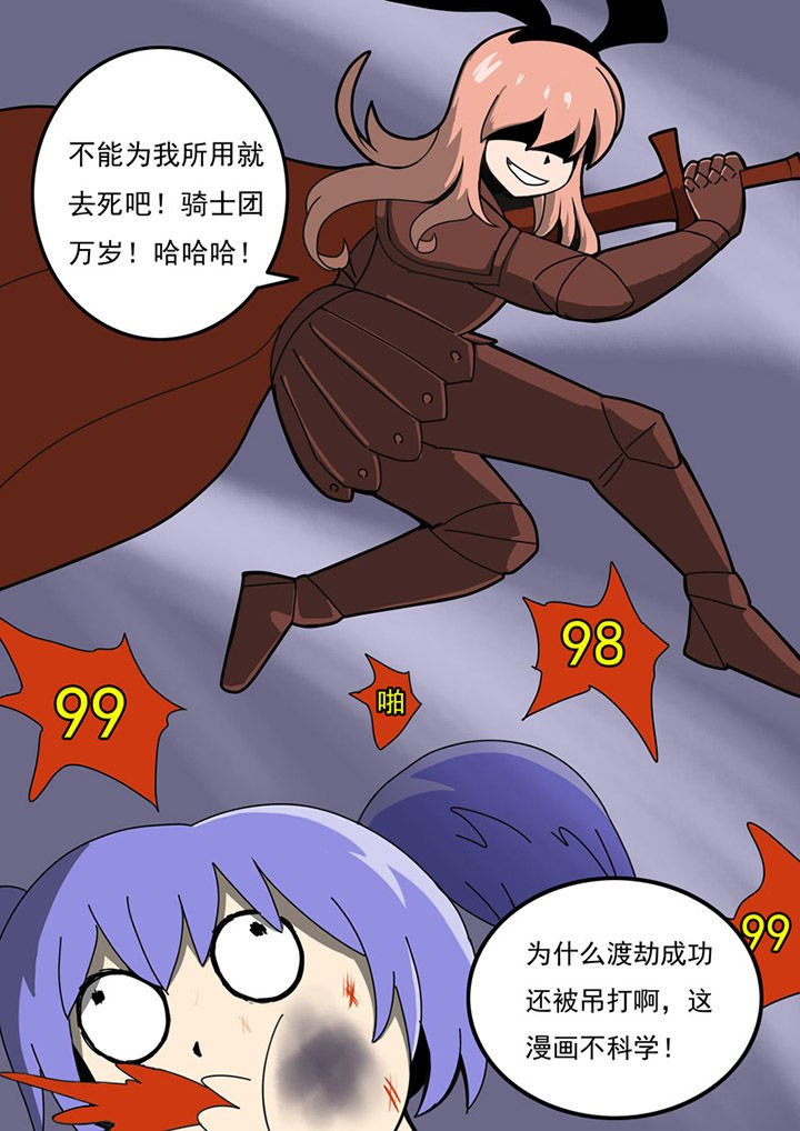 第79章：