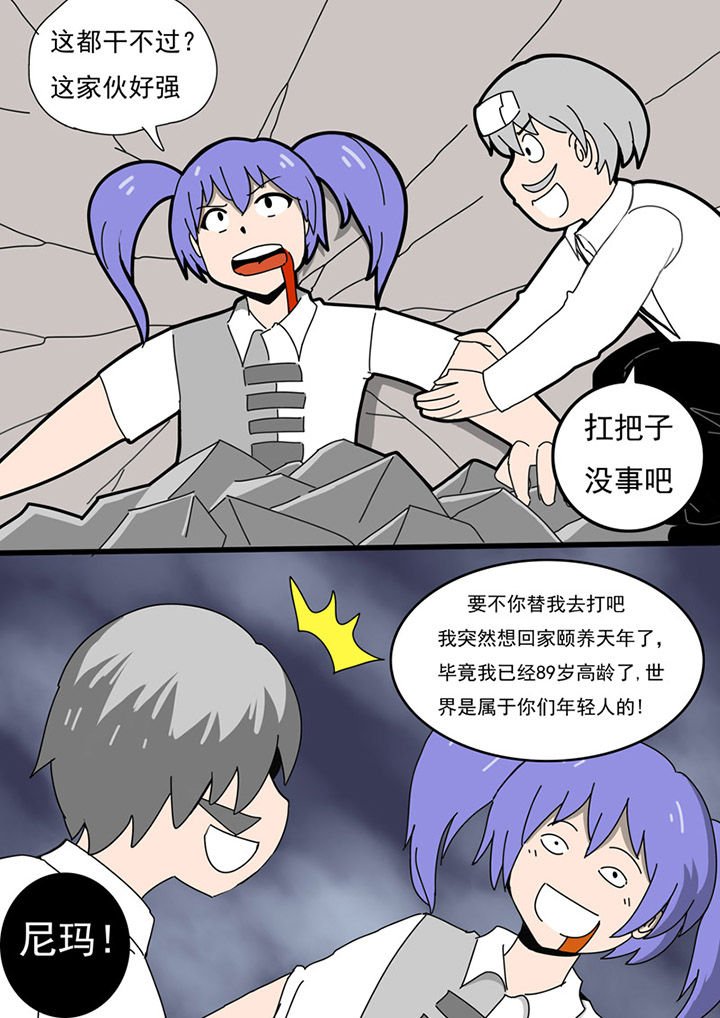 第79章：