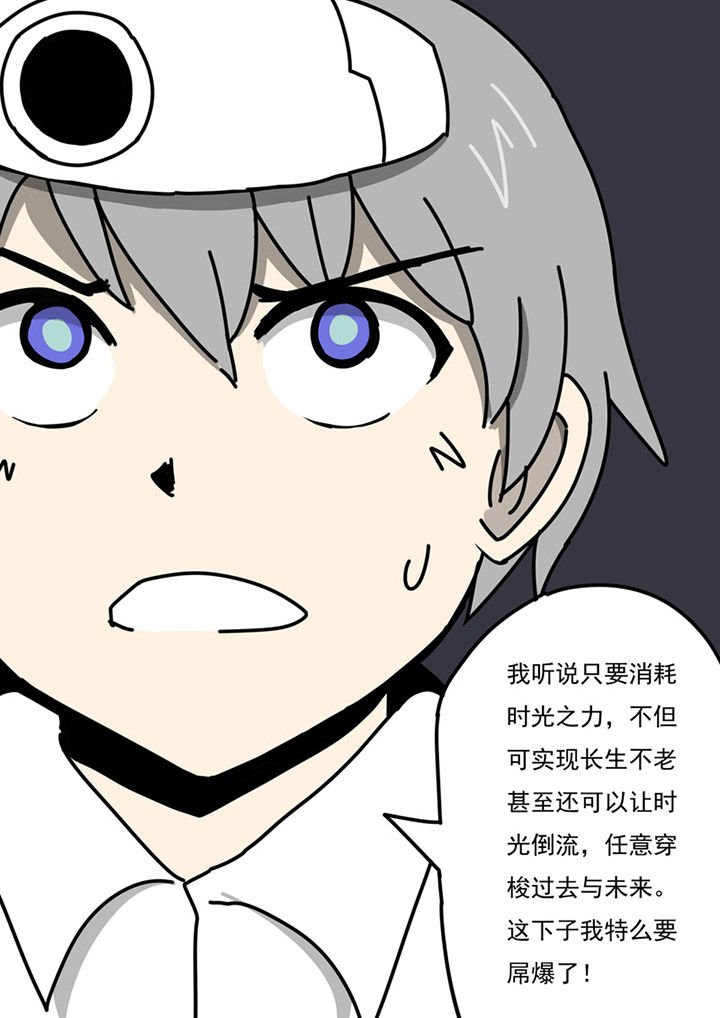 第79章：