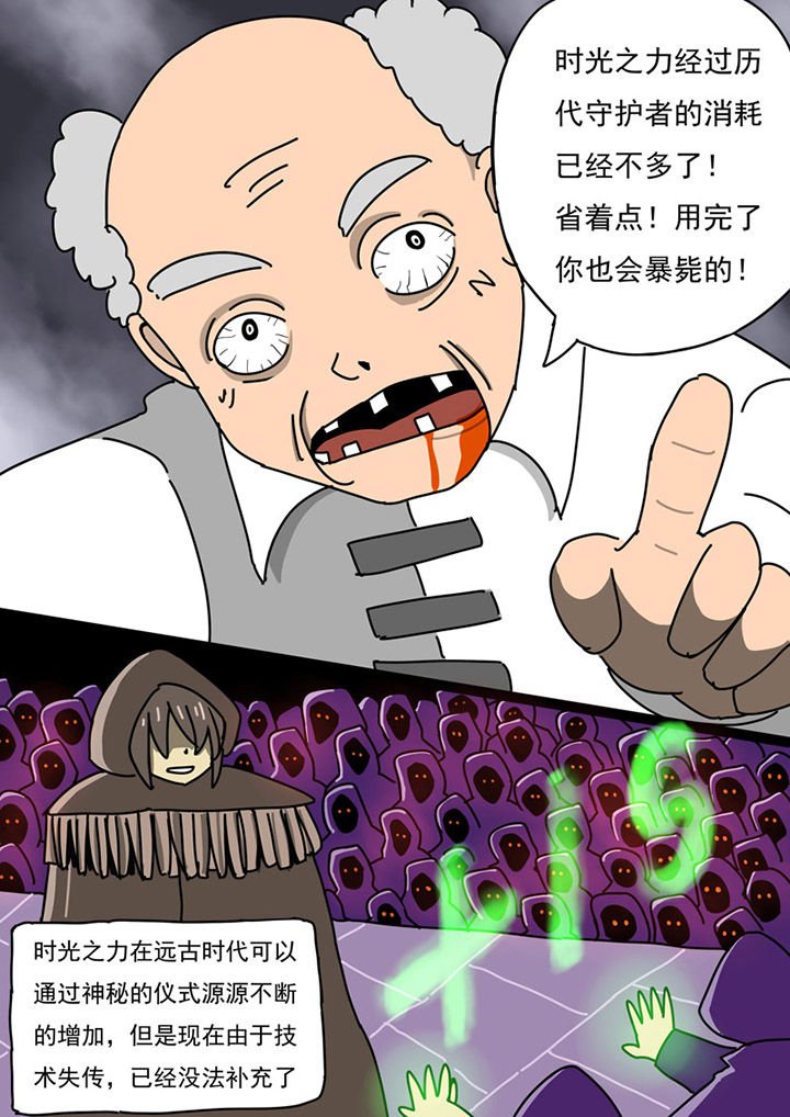第79章：