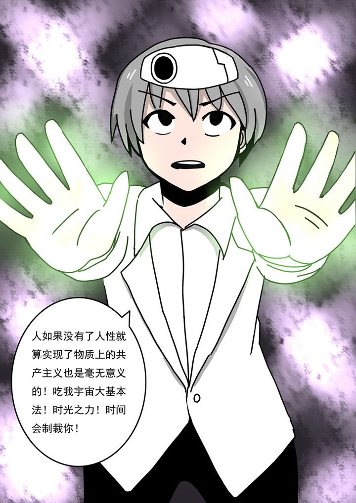 第79章：