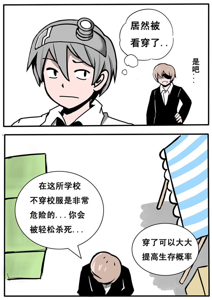 第8章：