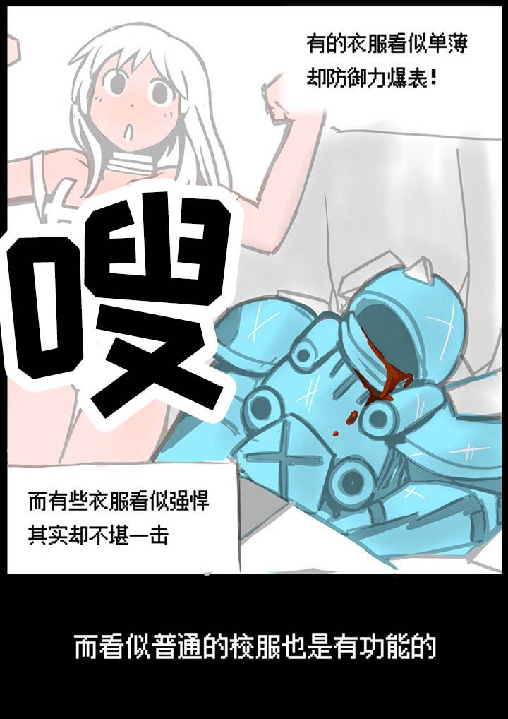 第8章：