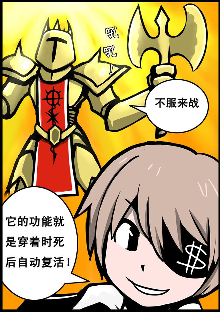 第8章：