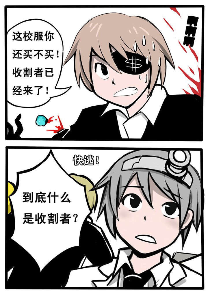 第8章：
