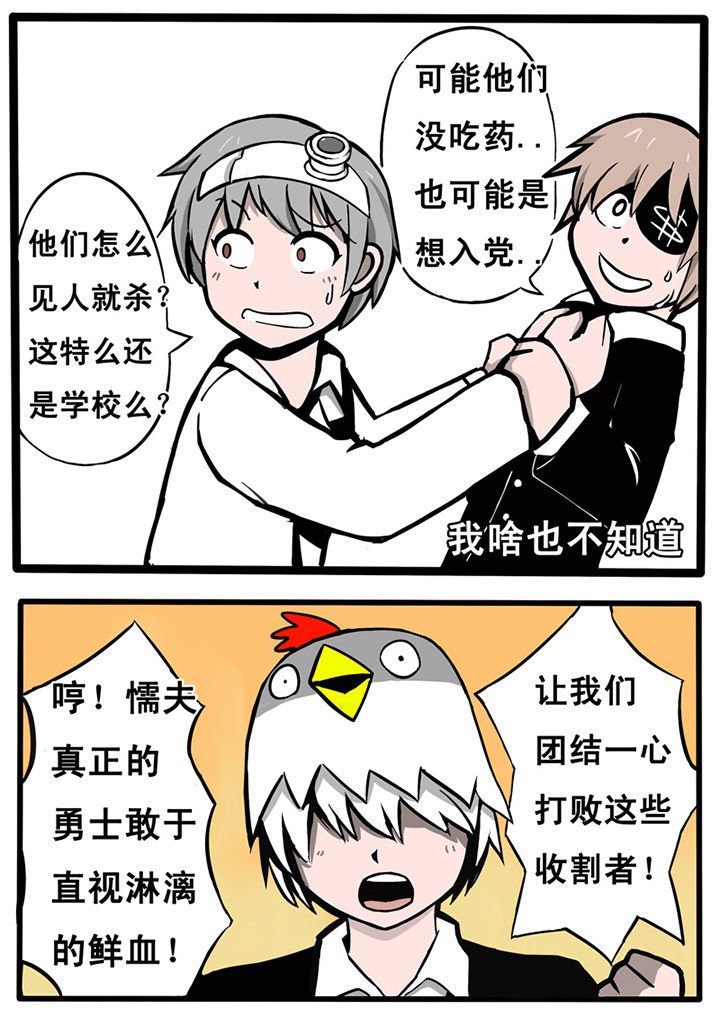 第8章：