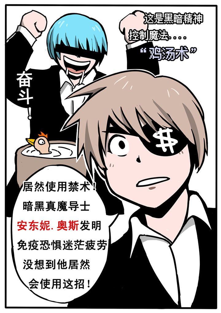 第8章：