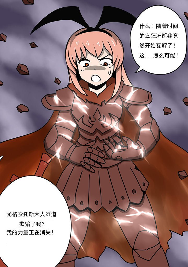 第80章：
