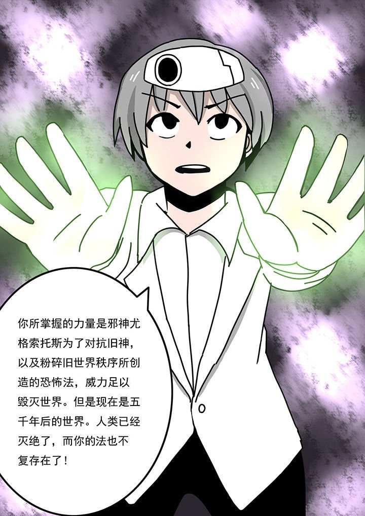 第80章：