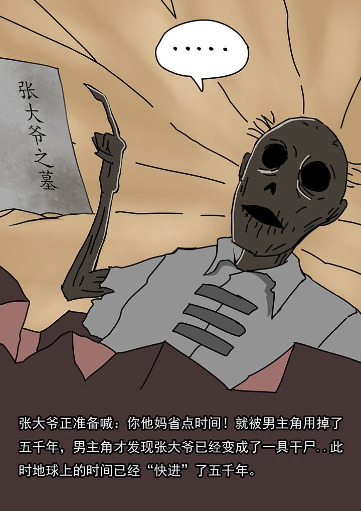 第80章：