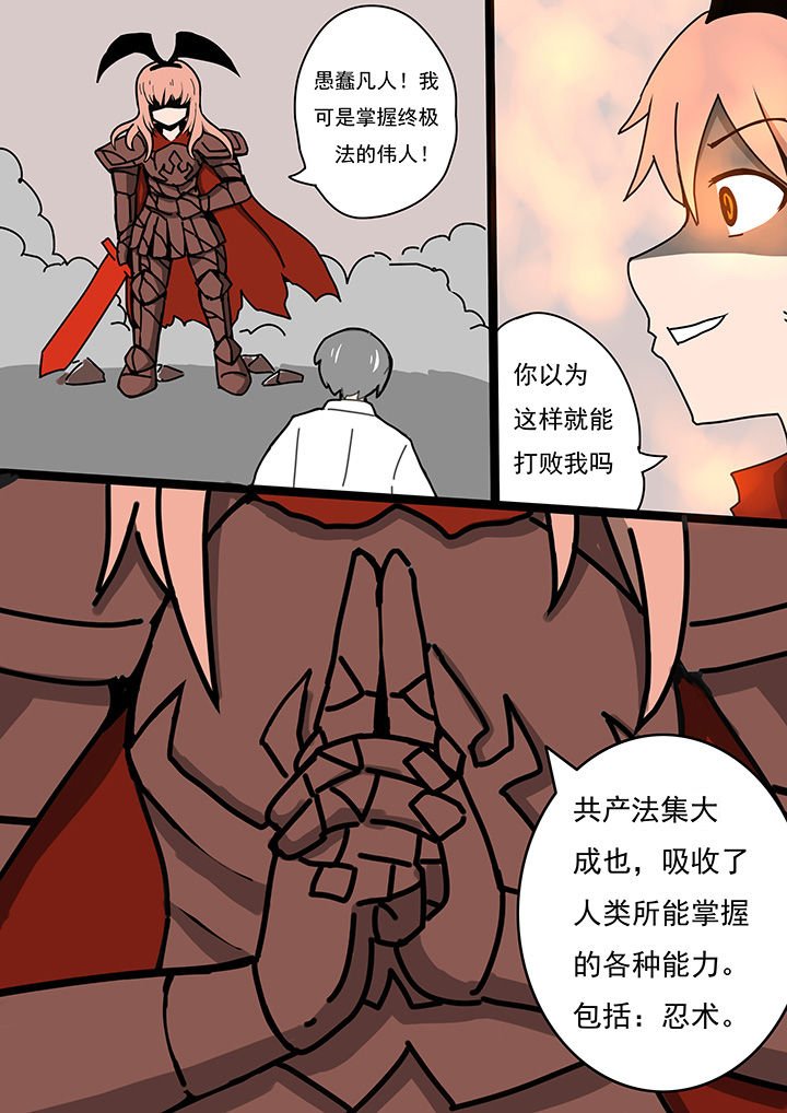 第80章：