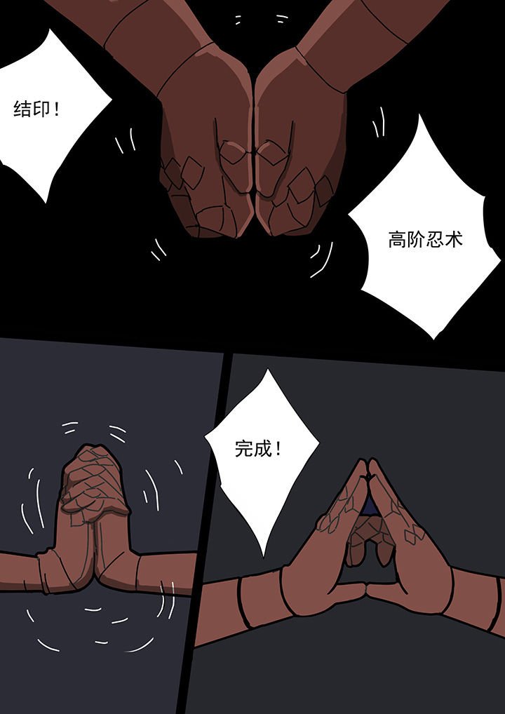 第80章：