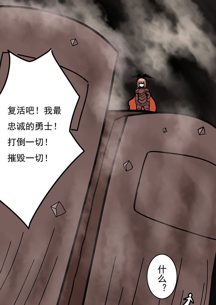 第80章：