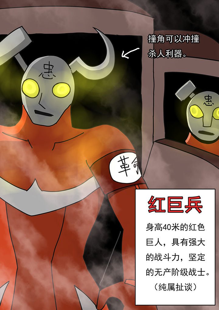 第80章：