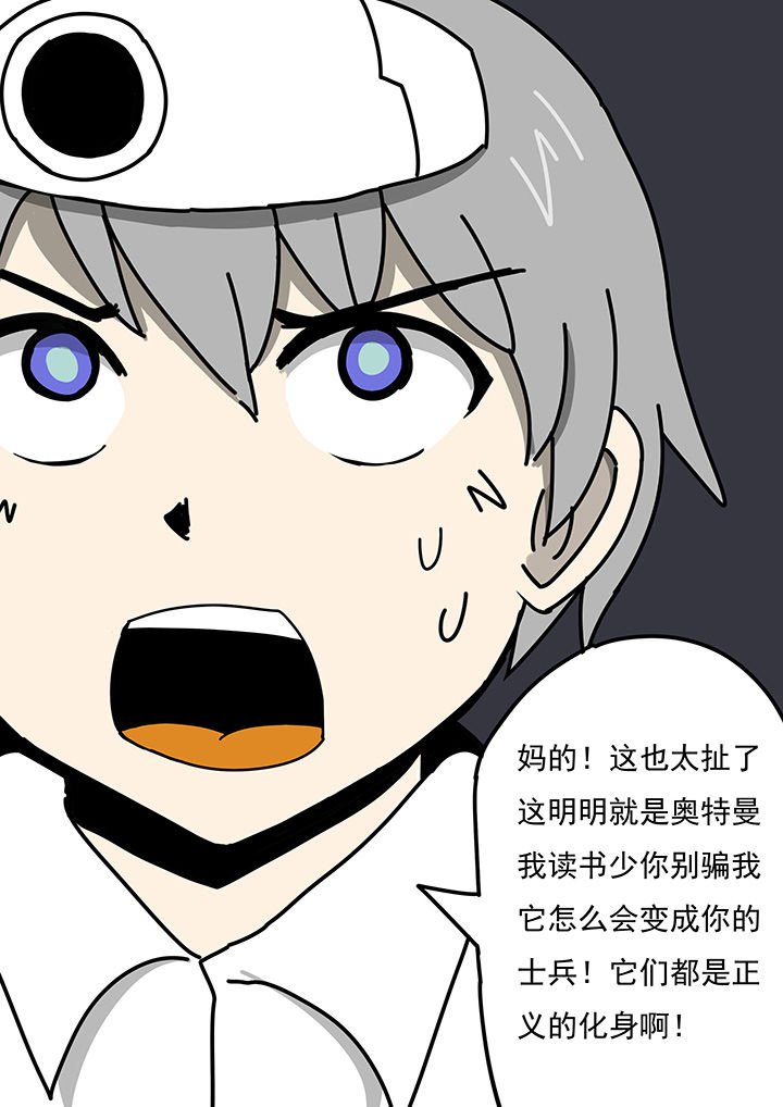 第80章：