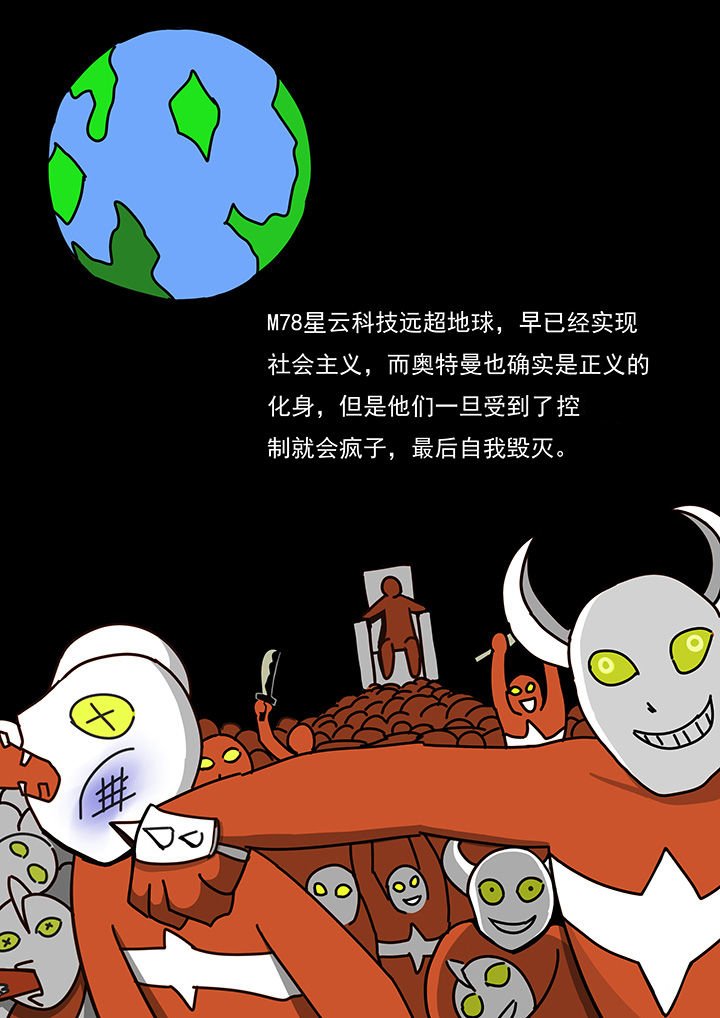 第80章：