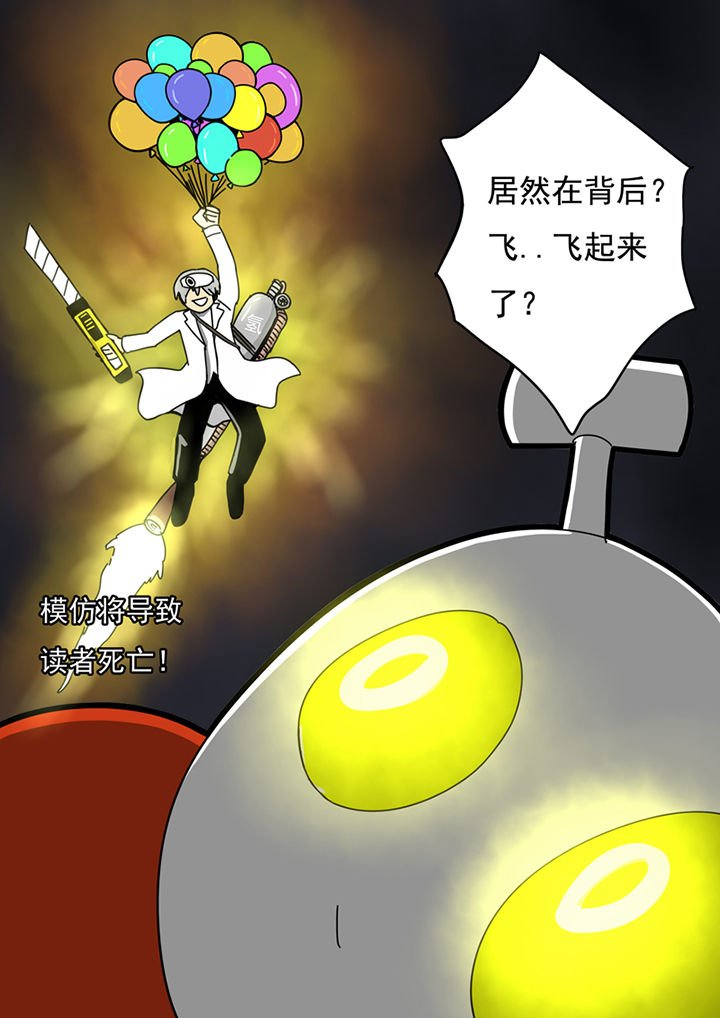 第81章：