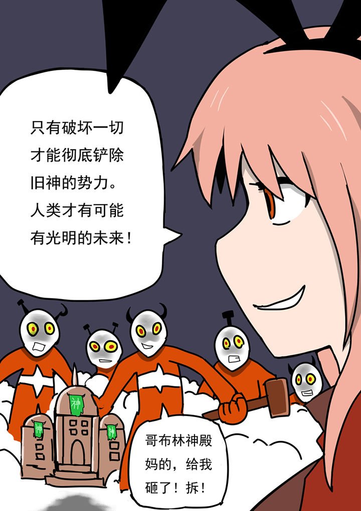 第81章：