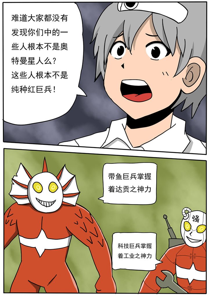 第82章：