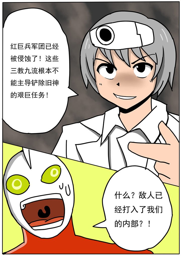第82章：