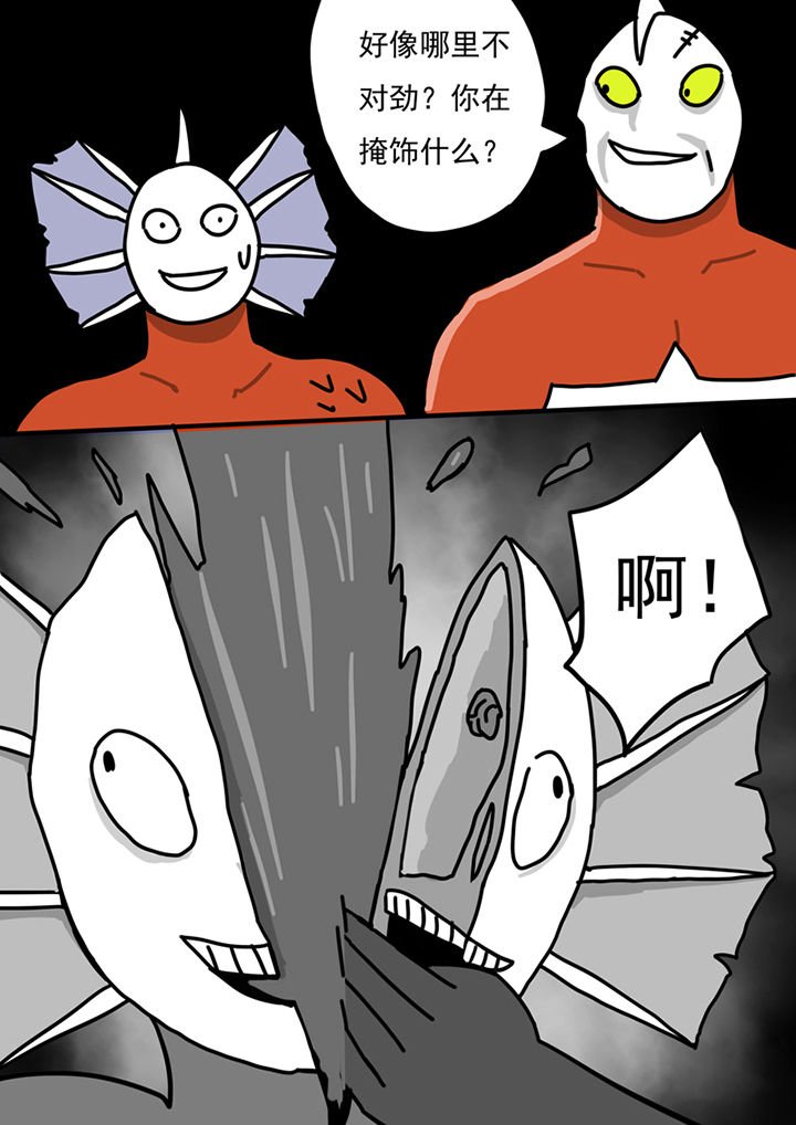 第82章：