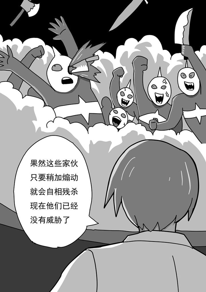 第82章：