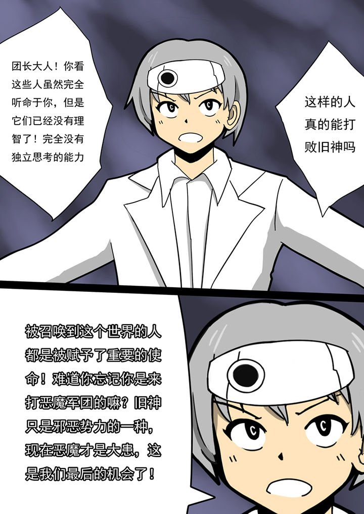 第82章：