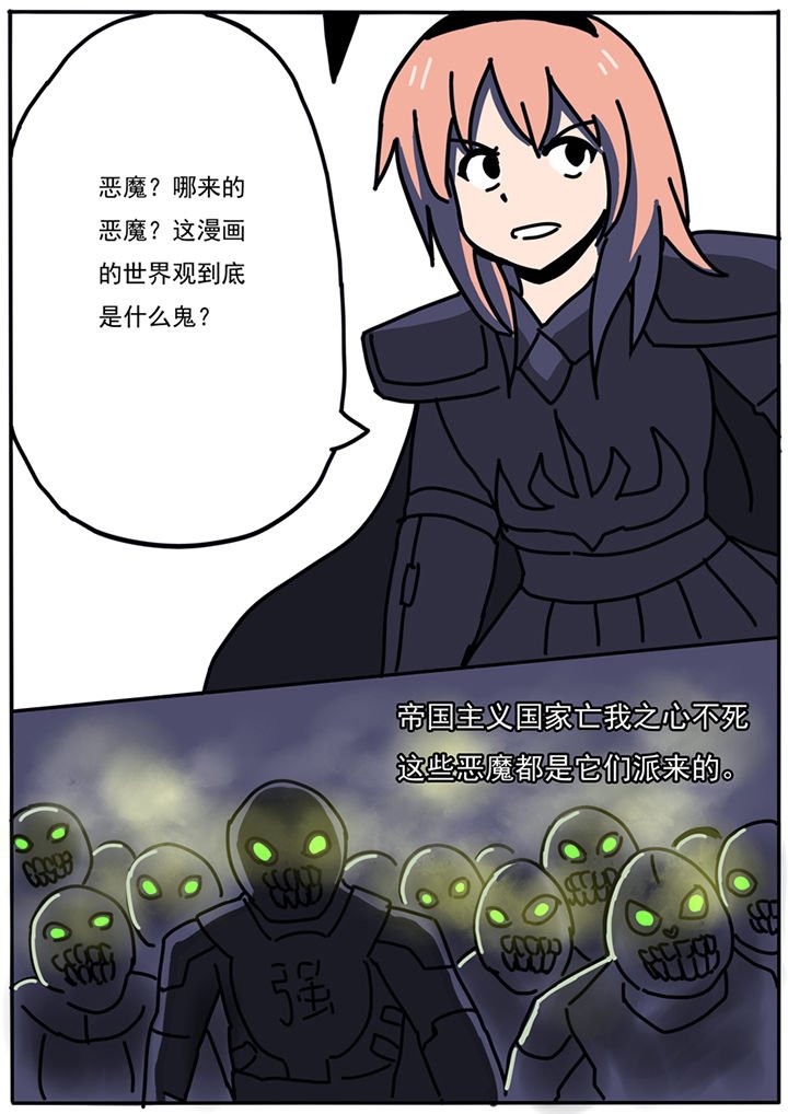 第82章：