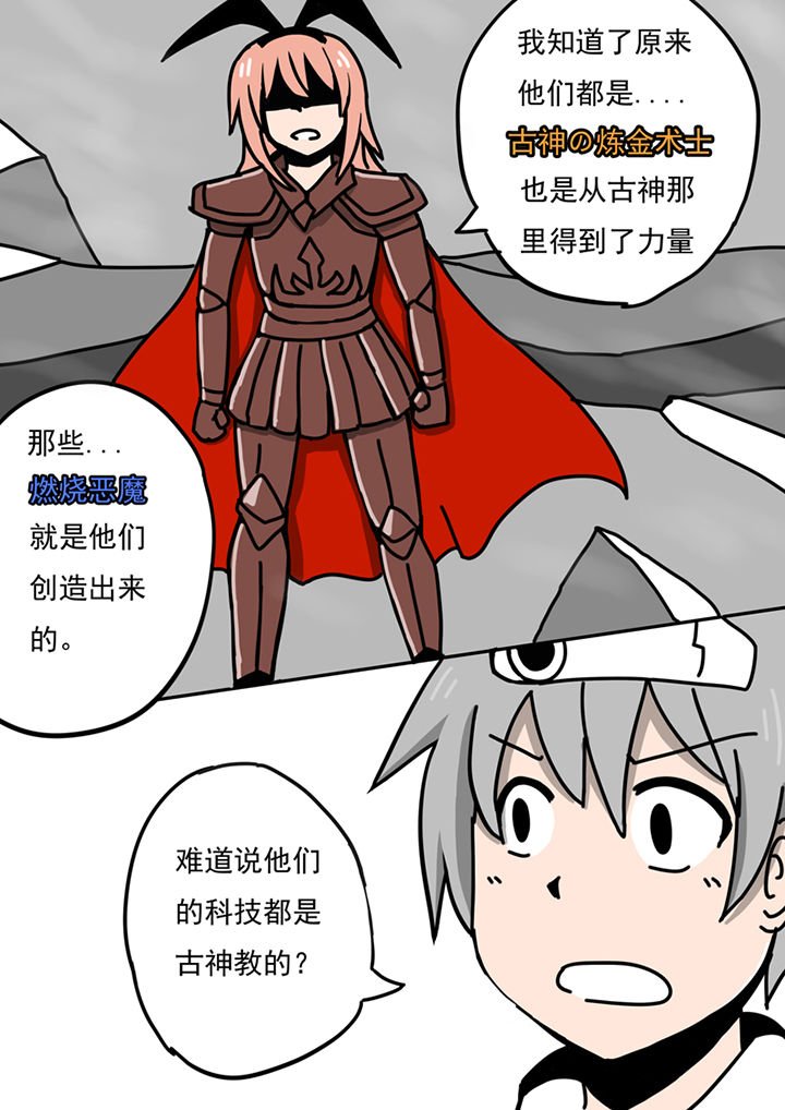 第82章：