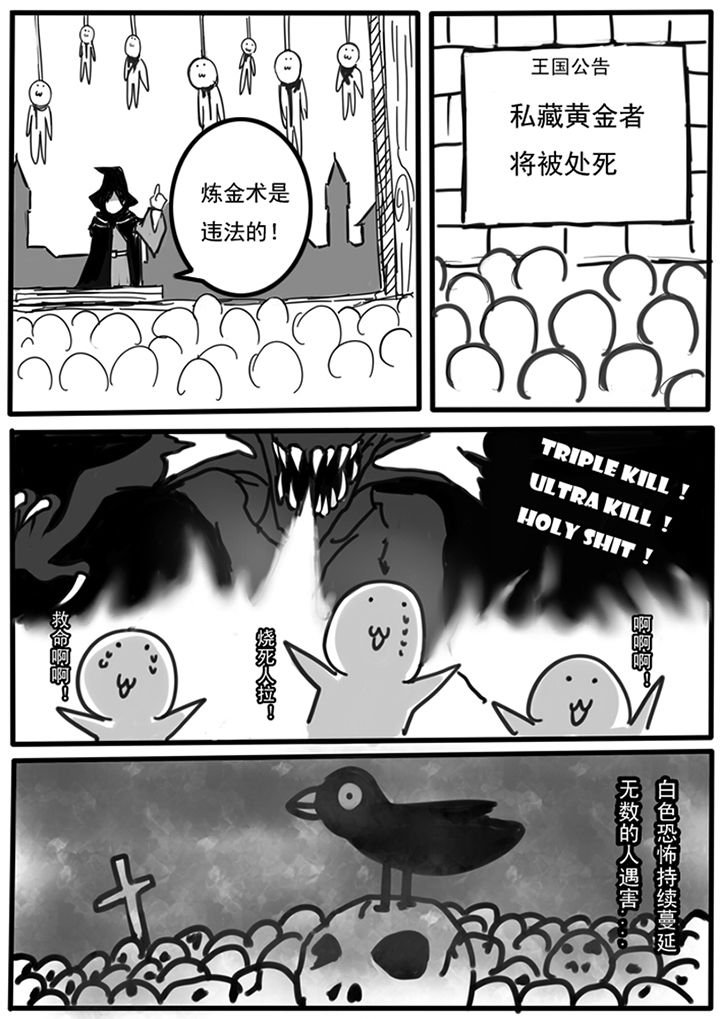 第83章：